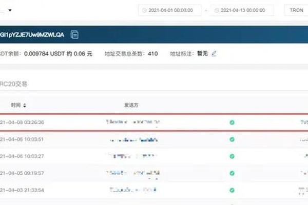 tokenpocket充值玩dapp