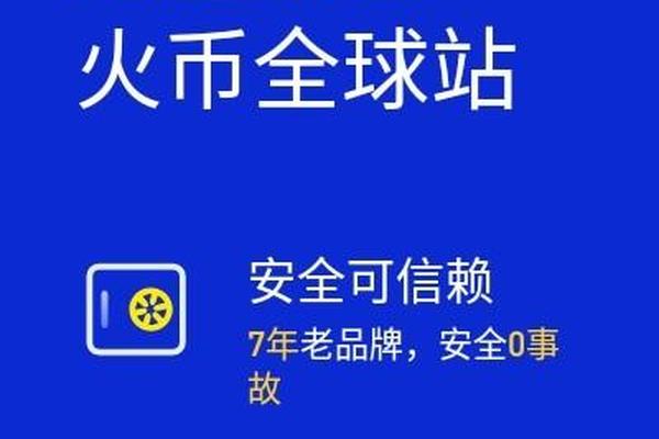 火币提tokenpocket
