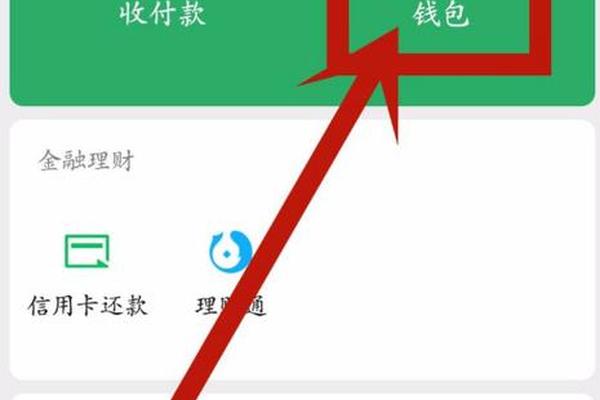 Tp钱包怎么接收usd