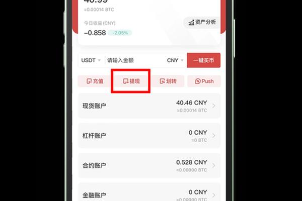 tp钱包官网现在