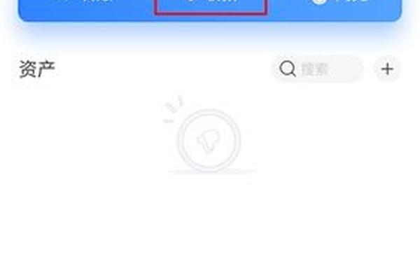 火币提现tp钱包