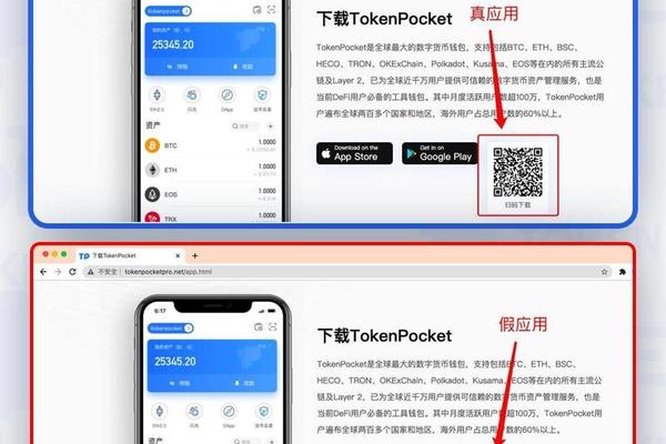 tokenpocket钱包ios版