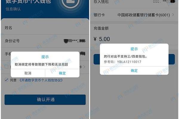 tp钱包链接钱包