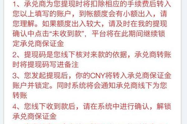 tp钱包法币交易几点