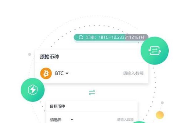 tp钱包测试操作流程