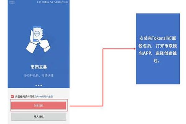 麦子钱包和tp钱包