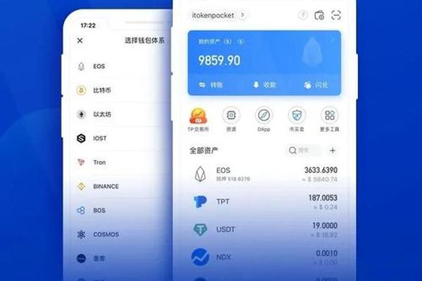 tp钱包创建什么钱包