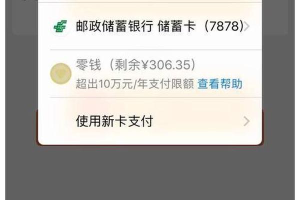 TP钱包里的U提现不了