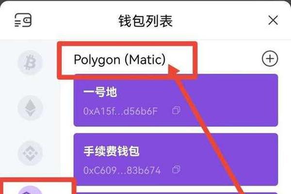 TP钱包怎么查授权