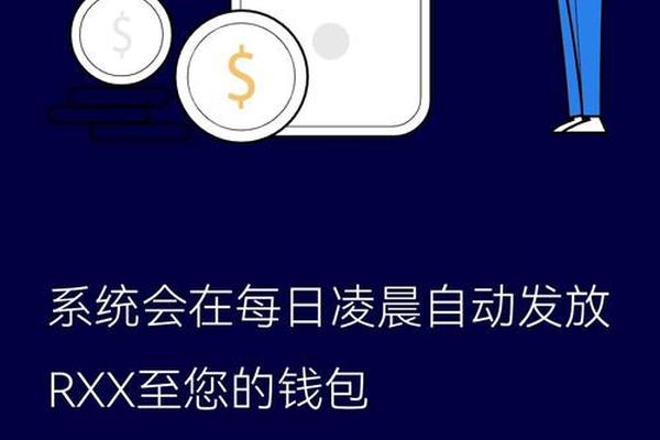 tp钱包货币空投