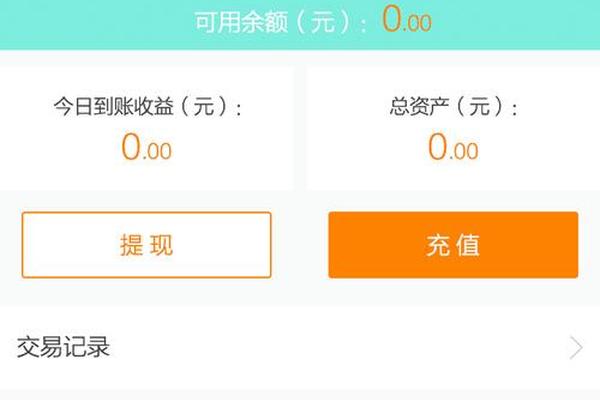 tp钱包正版界面
