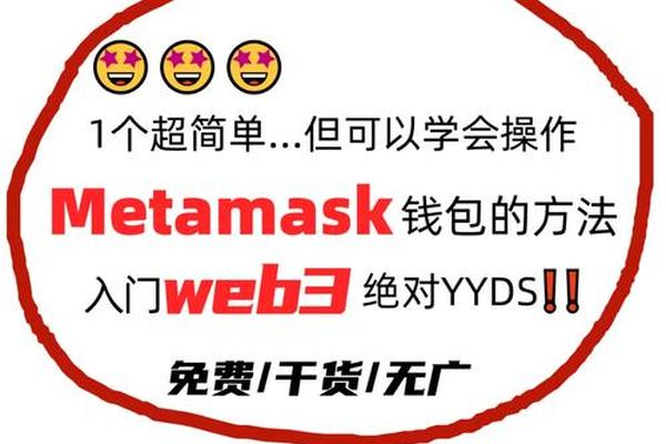区块链 第74页