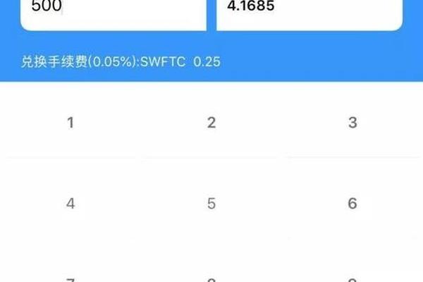 TP钱包测试链