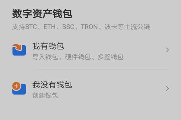 如何创建多个tp钱包