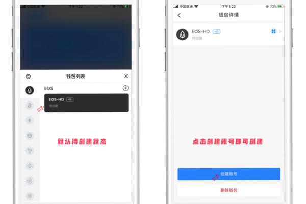 tokenpocket 钱包