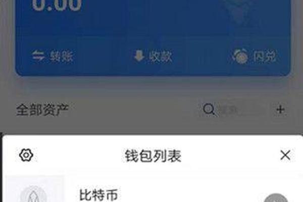 tp什么钱包安全