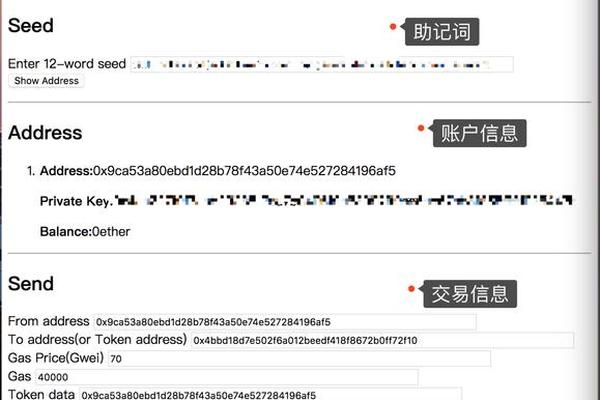 tp钱包以太坊火币钱包