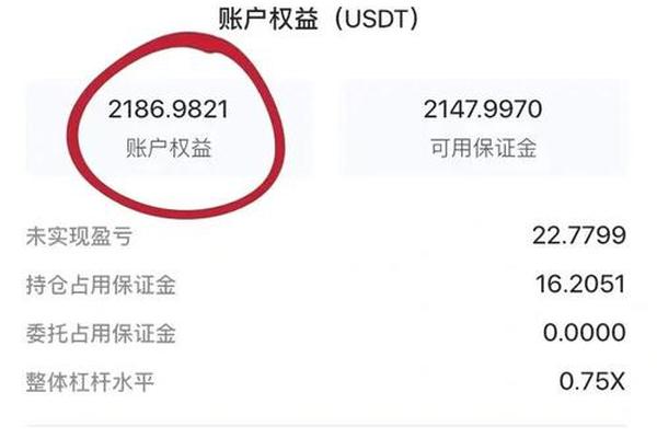 tokenpocket u钱包