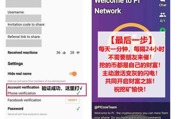 tp钱包买卖币