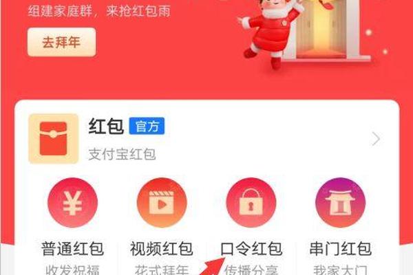 tp钱包怎么发口令红包