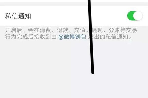 手机tp钱包验证错误