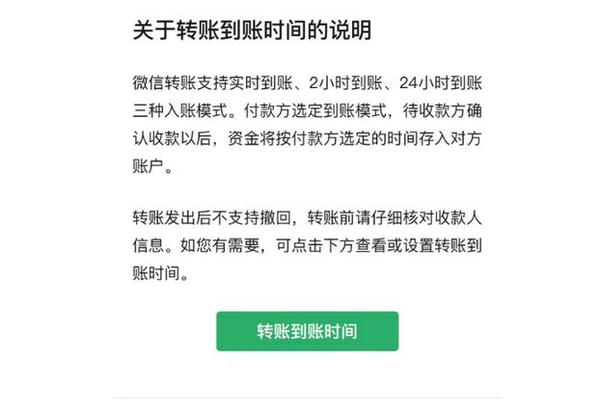 tp钱包如何自动转帐