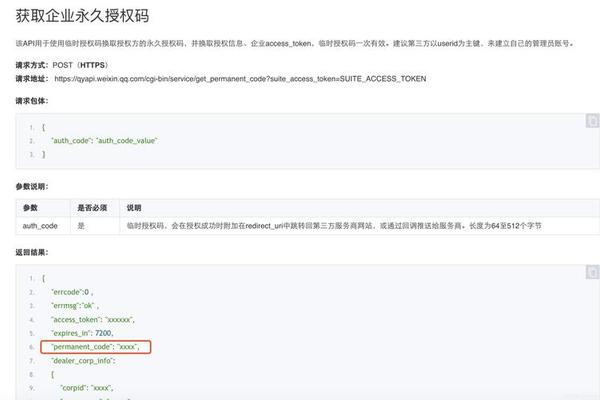 tokenpocket英语怎么说