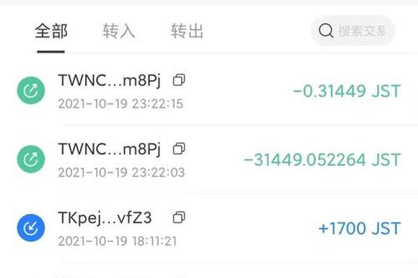 TP钱包质押挖矿
