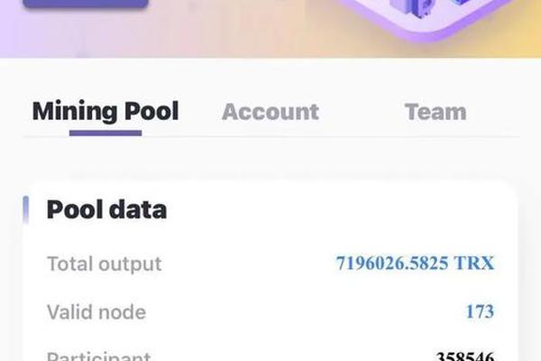tokenpocket钱包换链