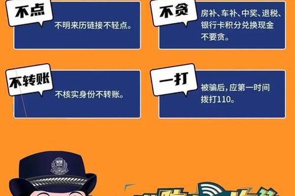 手机tp钱包安全吗