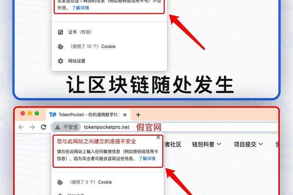 下载个tokenpocket