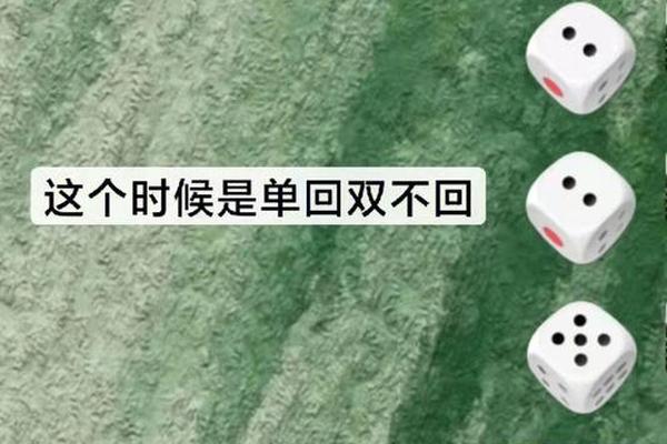 tp钱包押单双