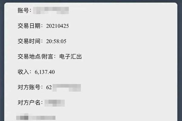 tp钱包转账需要多久
