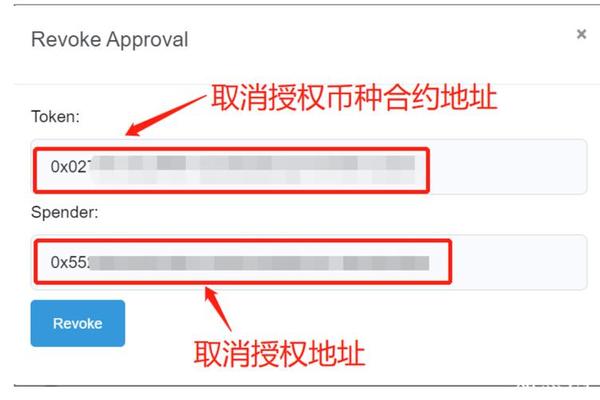 tp钱包取消授权