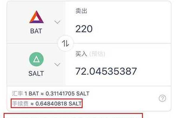 tp钱包关闭闪兑