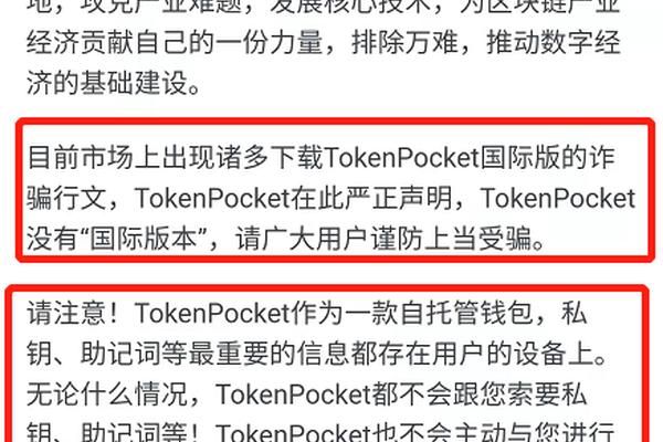 tp钱包丢失报警