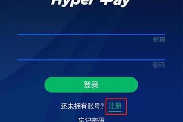 hyperpay钱包和tp钱包
