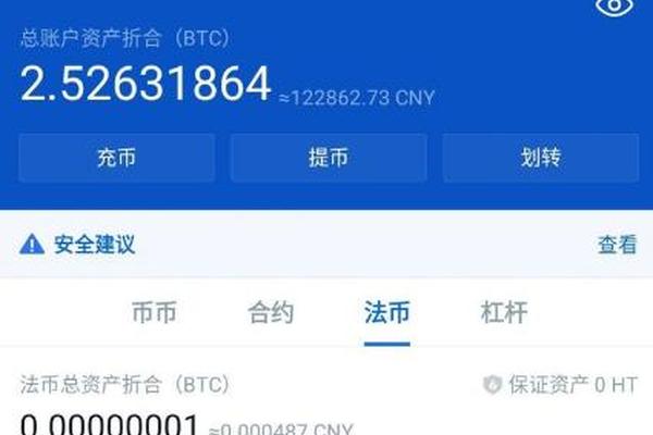 tokenpocket和火币钱包