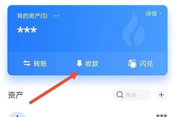 tp钱包如何购买btc