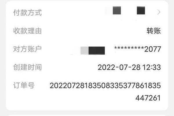 tp钱包里的atc