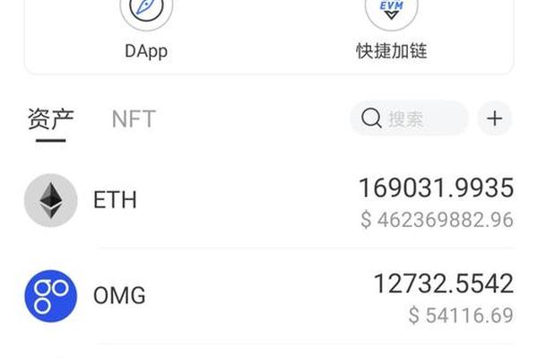 tp钱包怎么出金