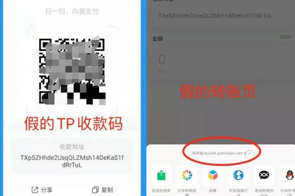 tp钱包转到欧易