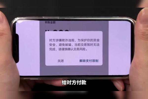 TP钱包无法转账交易