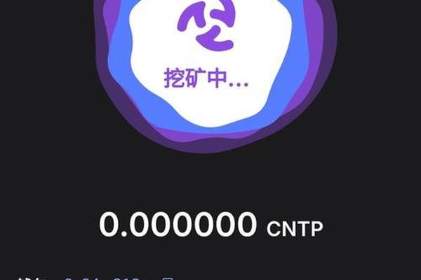 tp钱包挖矿游戏