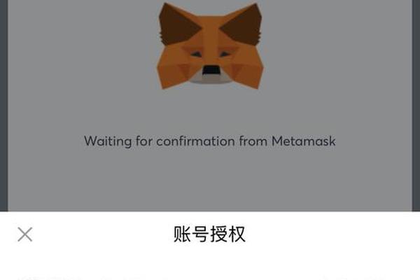 tokenpocket跨链教程