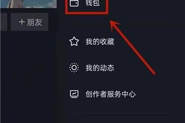 tokenpocket怎么充钱买币
