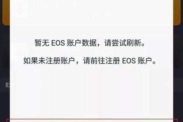 tp钱包手机注册教程