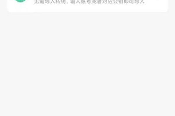 如何重新tp钱包密码