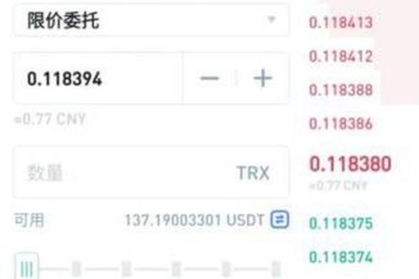 tp钱包转到火币钱包