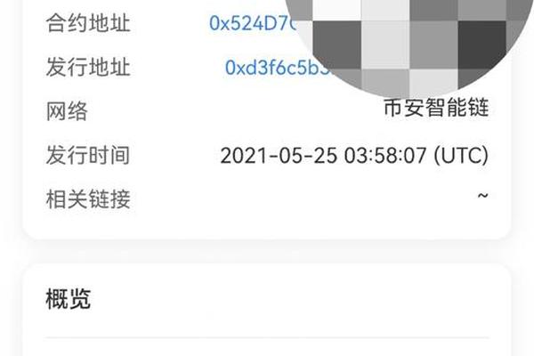 tp钱包问题